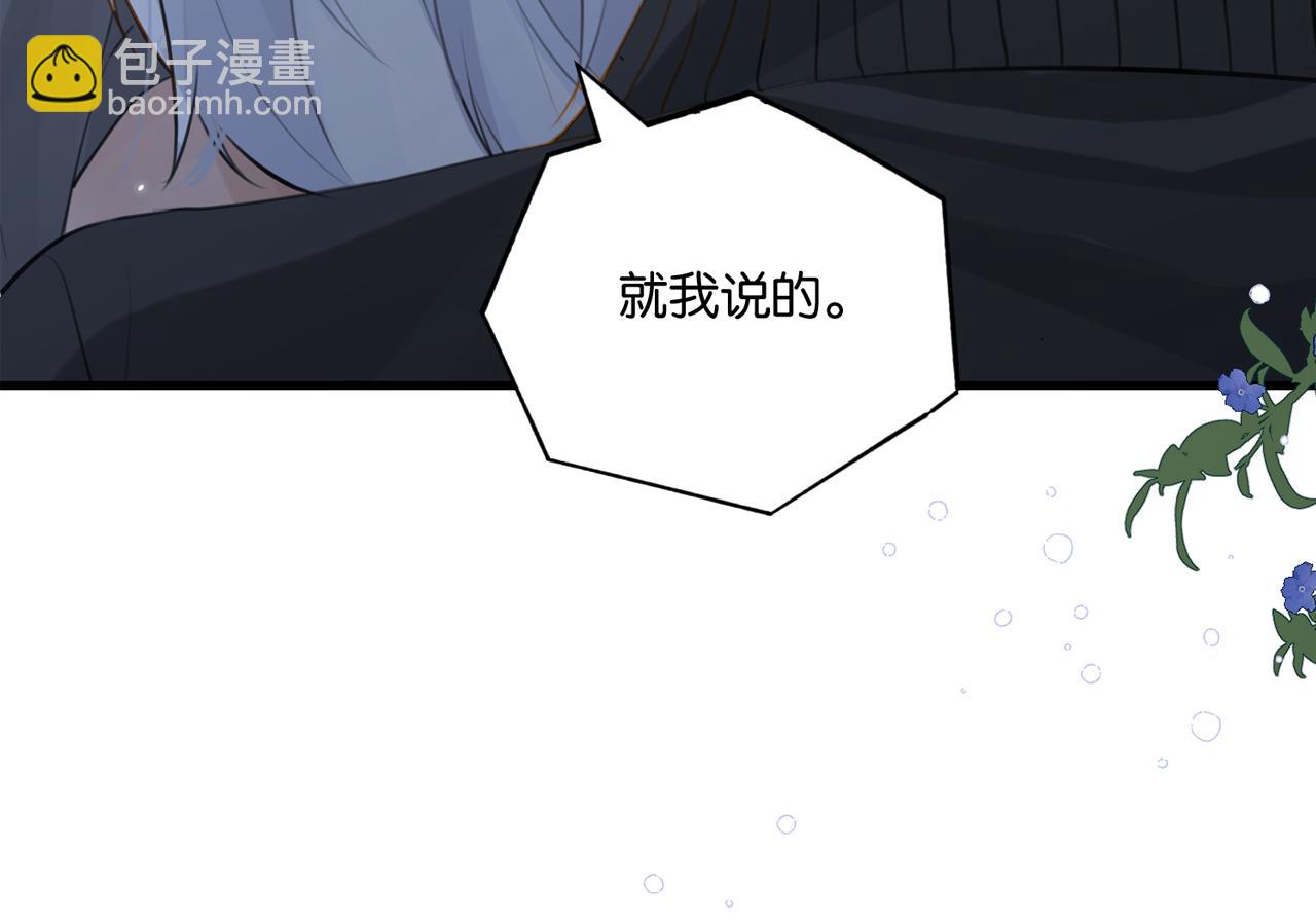 第106话 要废了(1/2)-第111话