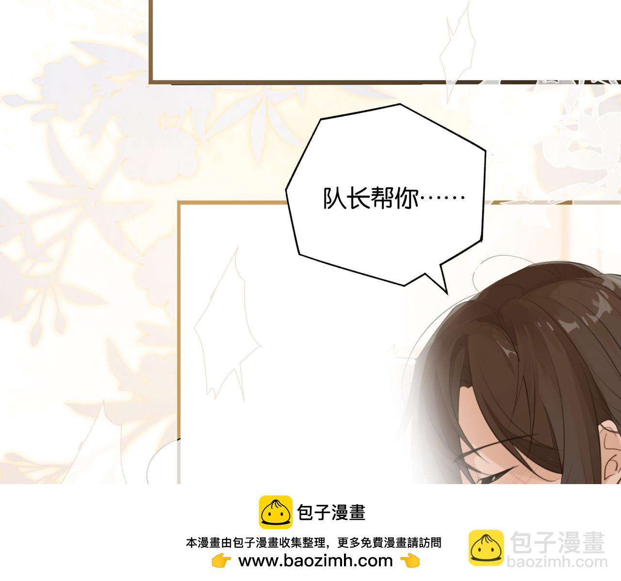 第106话 要废了(1/2)-第111话