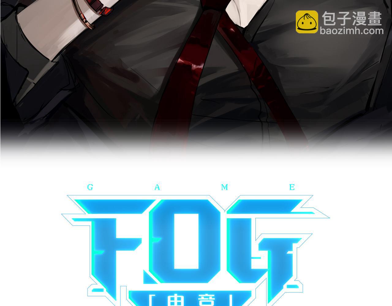 第106话 要废了(1/2)-第111话