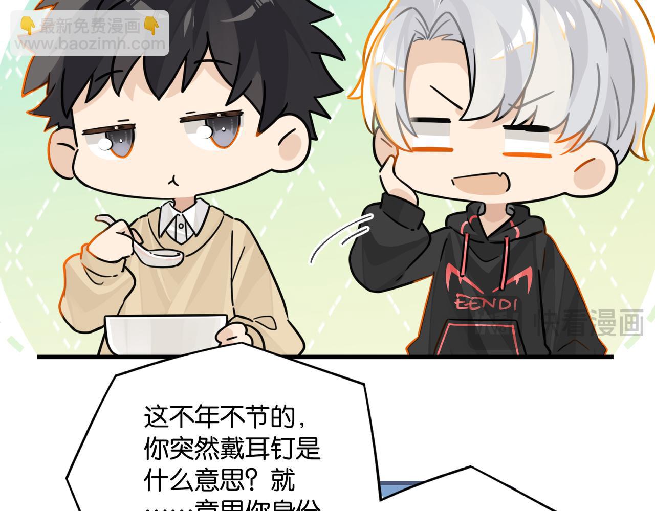 第108话 叫声哥哥(1/2)-第113话