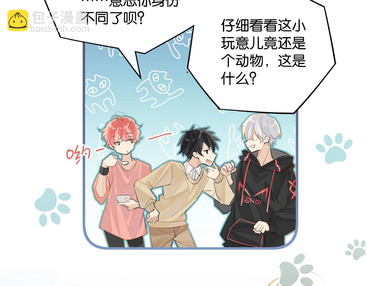 第108话 叫声哥哥(1/2)-第113话