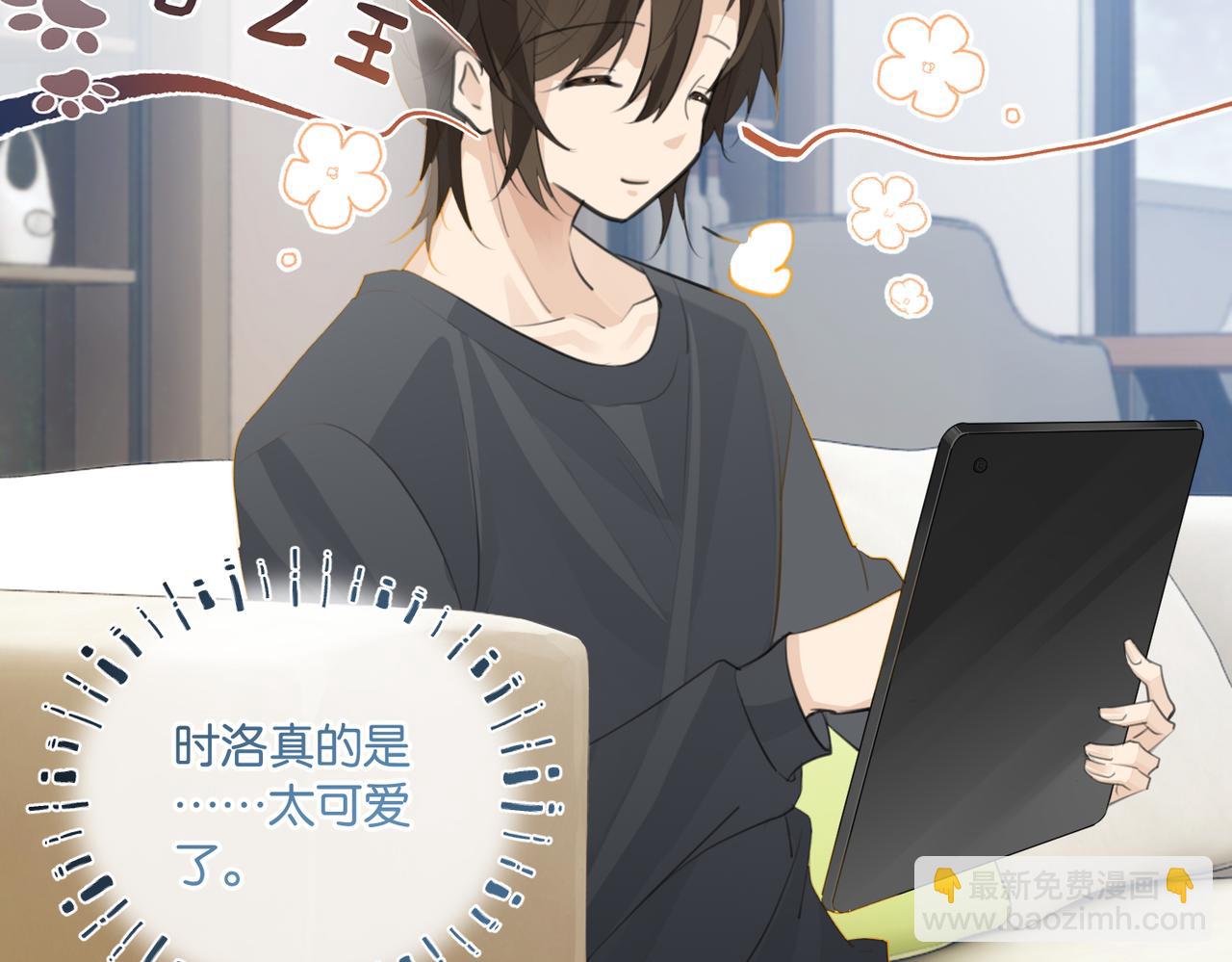 第108话 叫声哥哥(1/2)-第113话