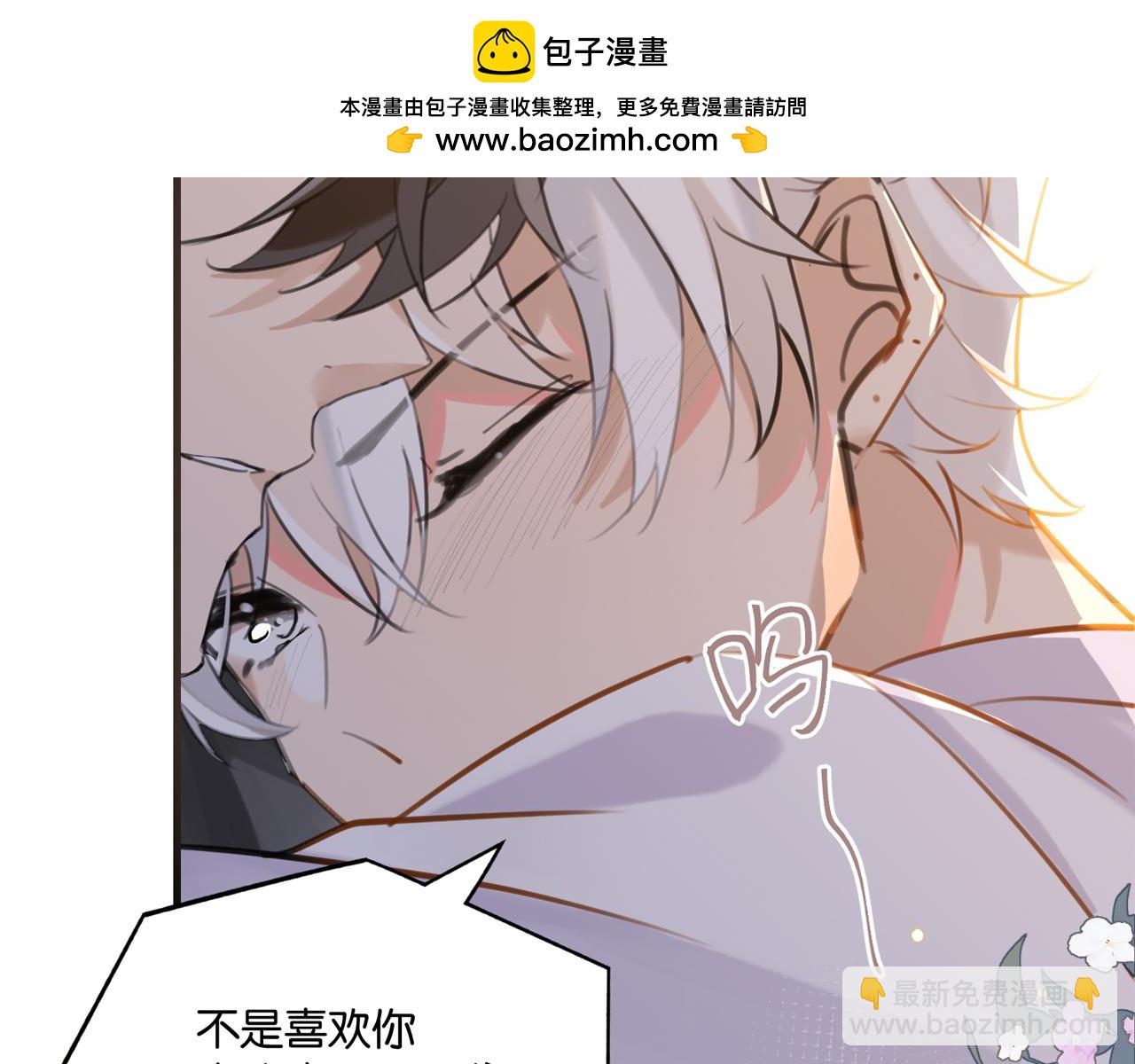 第108话 叫声哥哥(1/2)-第113话