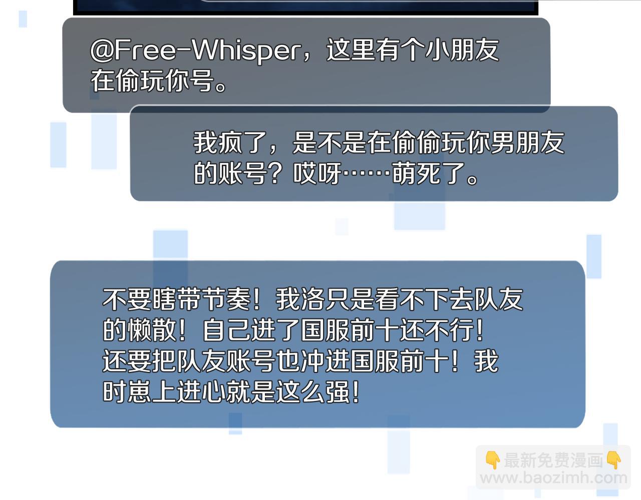 第108话 叫声哥哥(1/2)-第113话