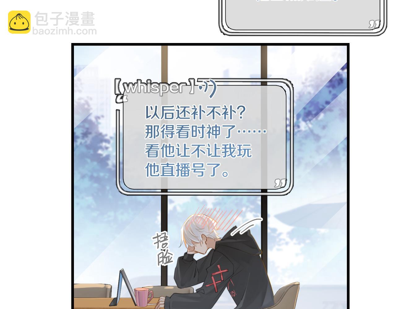 第108话 叫声哥哥(1/2)-第113话