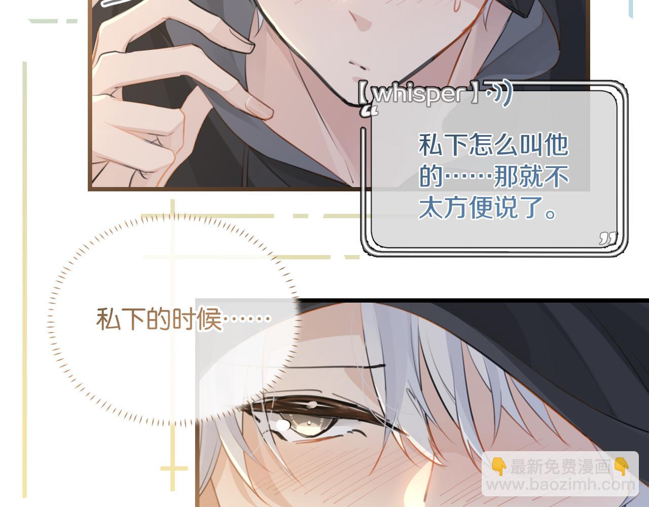 第108话 叫声哥哥(1/2)-第113话