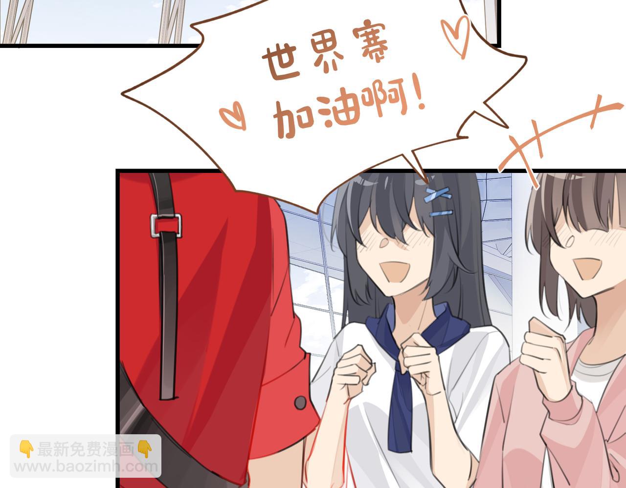 第108话 叫声哥哥(1/2)-第113话