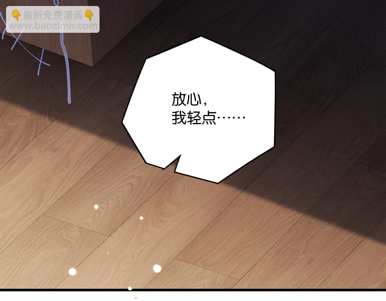 第108话 叫声哥哥(1/2)-第113话