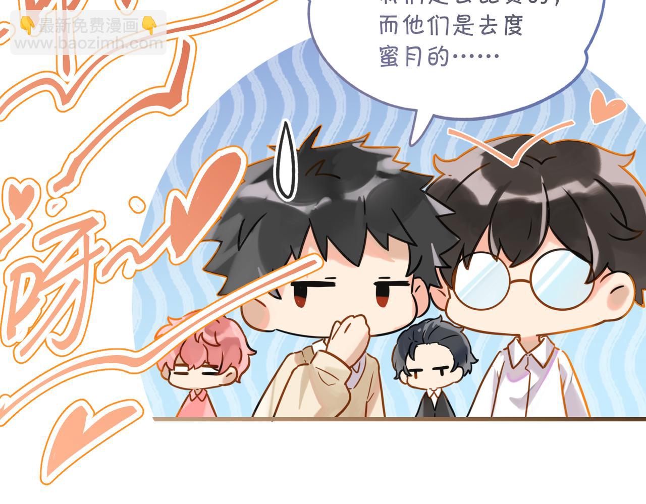 第108话 叫声哥哥(1/2)-第113话