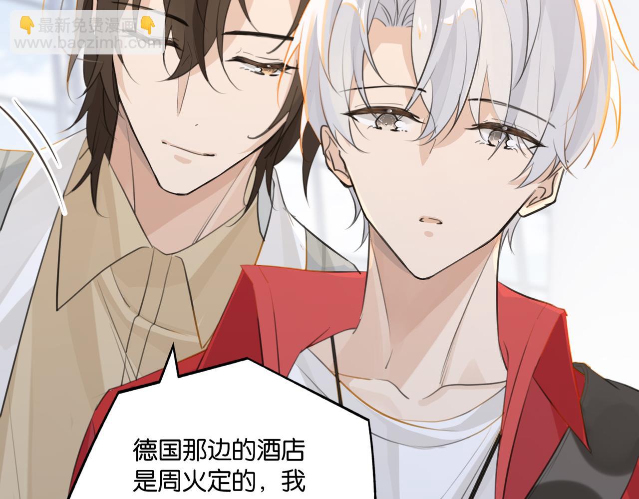 第108话 叫声哥哥(1/2)-第113话