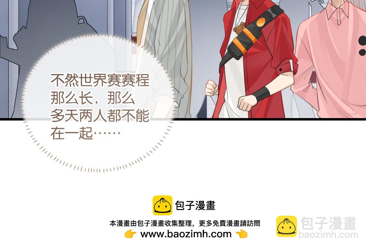 第108话 叫声哥哥(1/2)-第113话