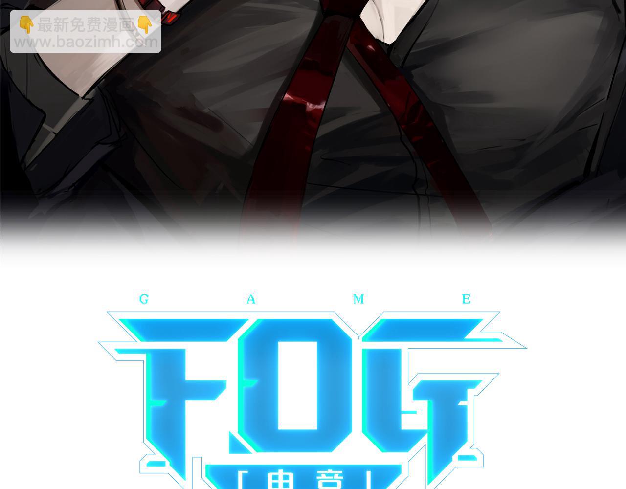 第108话 叫声哥哥(1/2)-第113话