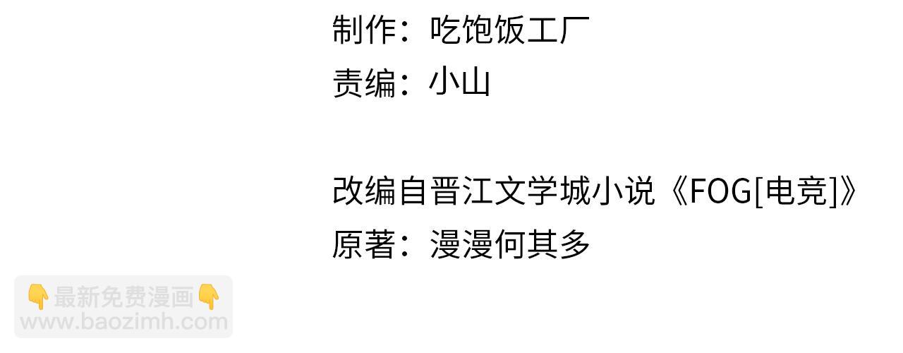 第108话 叫声哥哥(1/2)-第113话