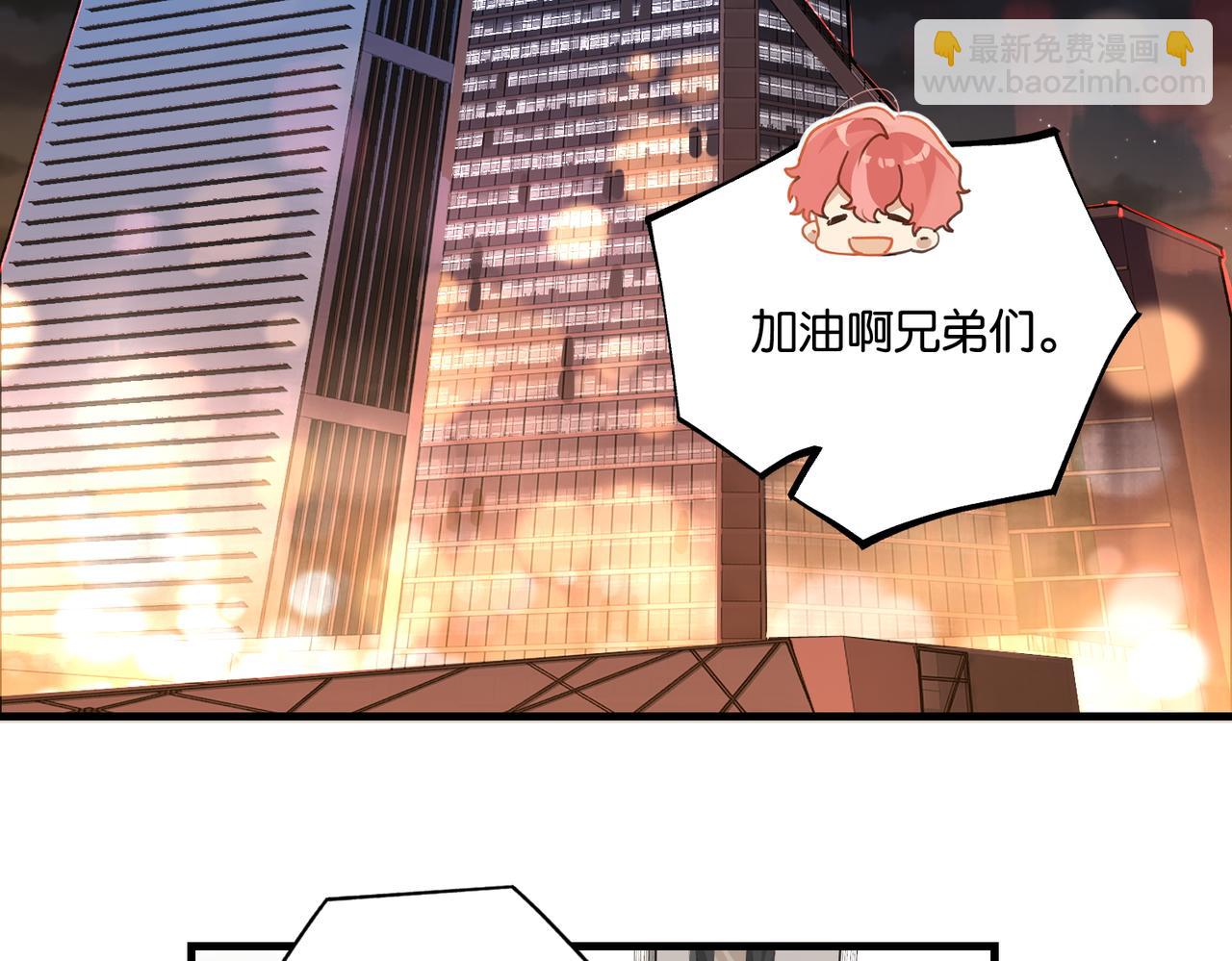 第110话 心疼你哥了？(1/2)-第115话