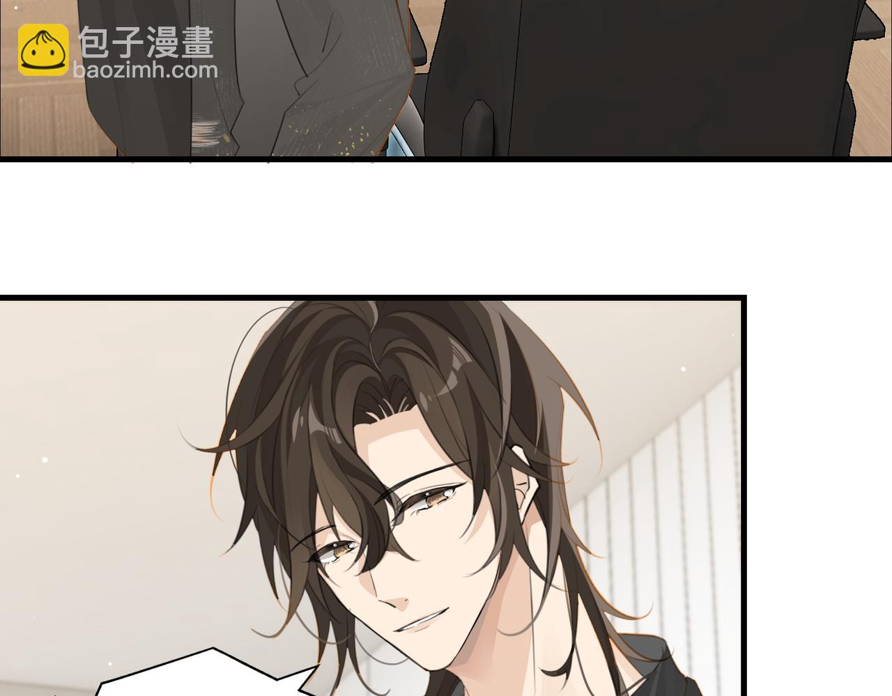 第110话 心疼你哥了？(1/2)-第115话