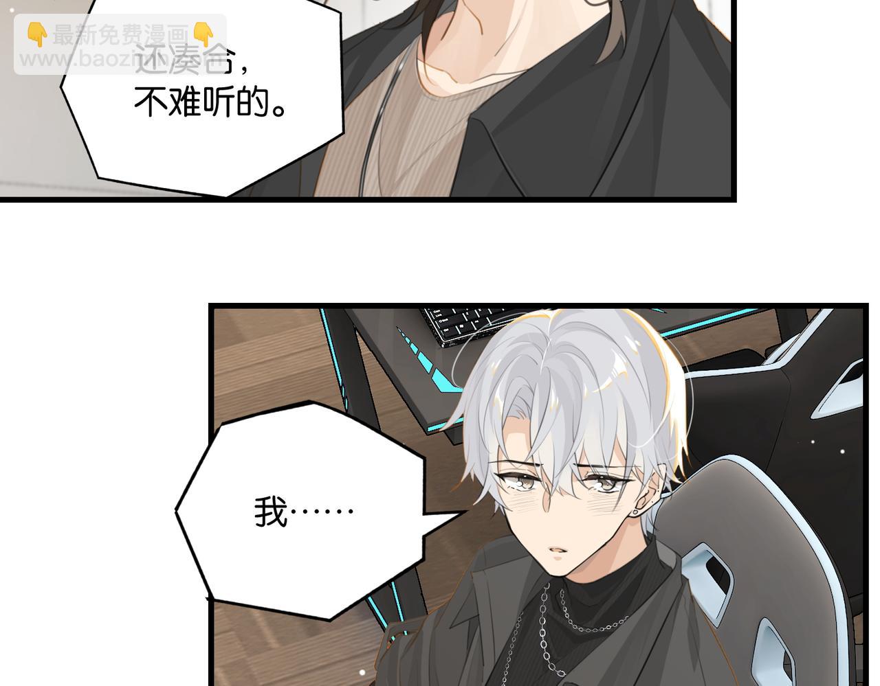 第110话 心疼你哥了？(1/2)-第115话