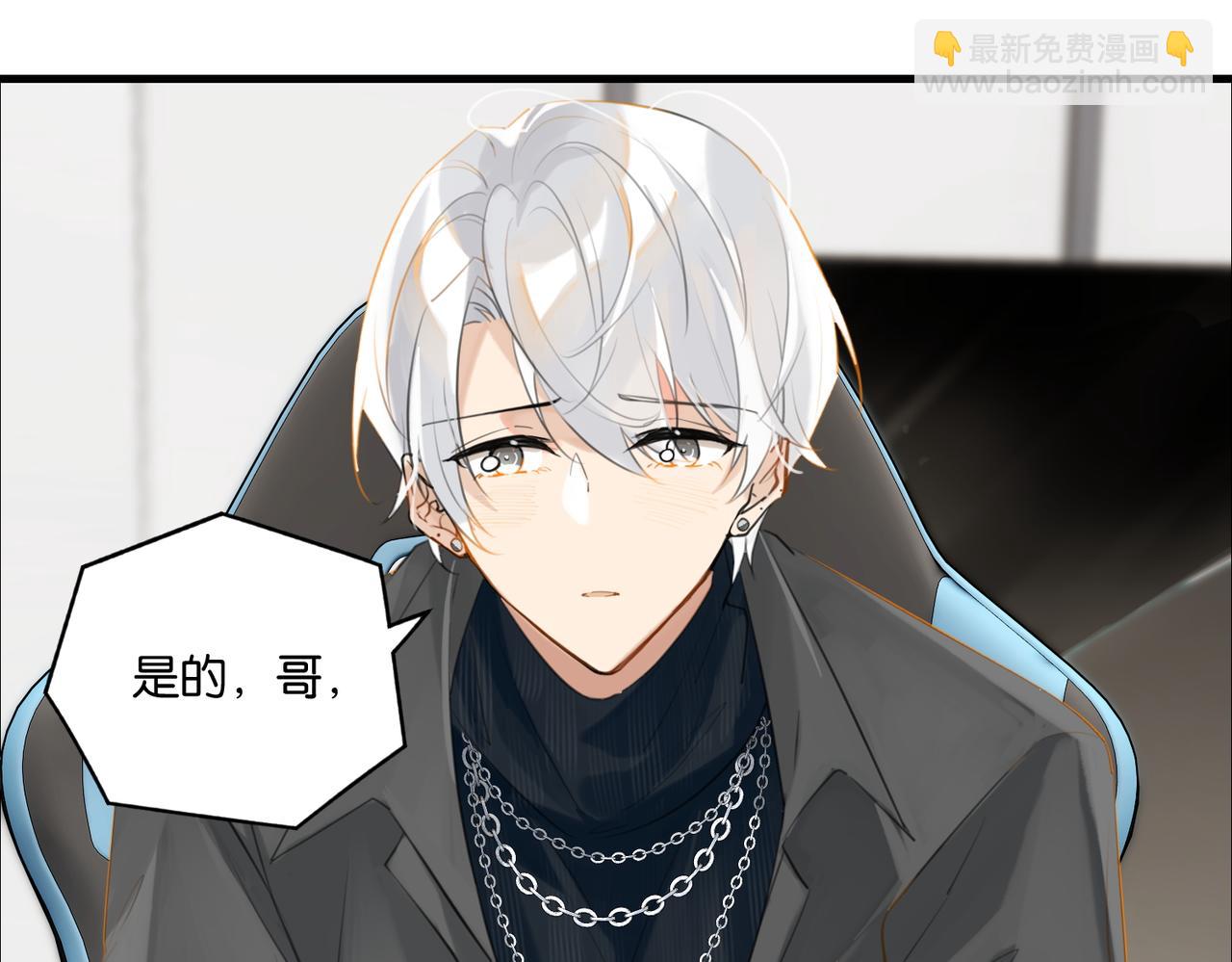 第110话 心疼你哥了？(1/2)-第115话