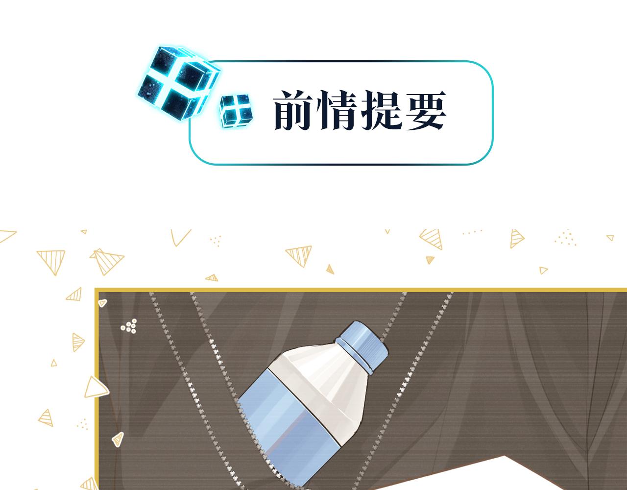 第112话 一直赢就不会死(1/2)-第117话