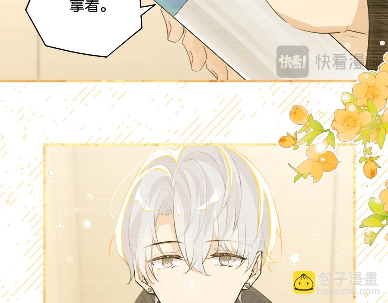 第112话 一直赢就不会死(1/2)-第117话