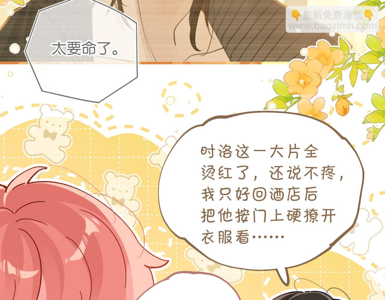 第112话 一直赢就不会死(1/2)-第117话