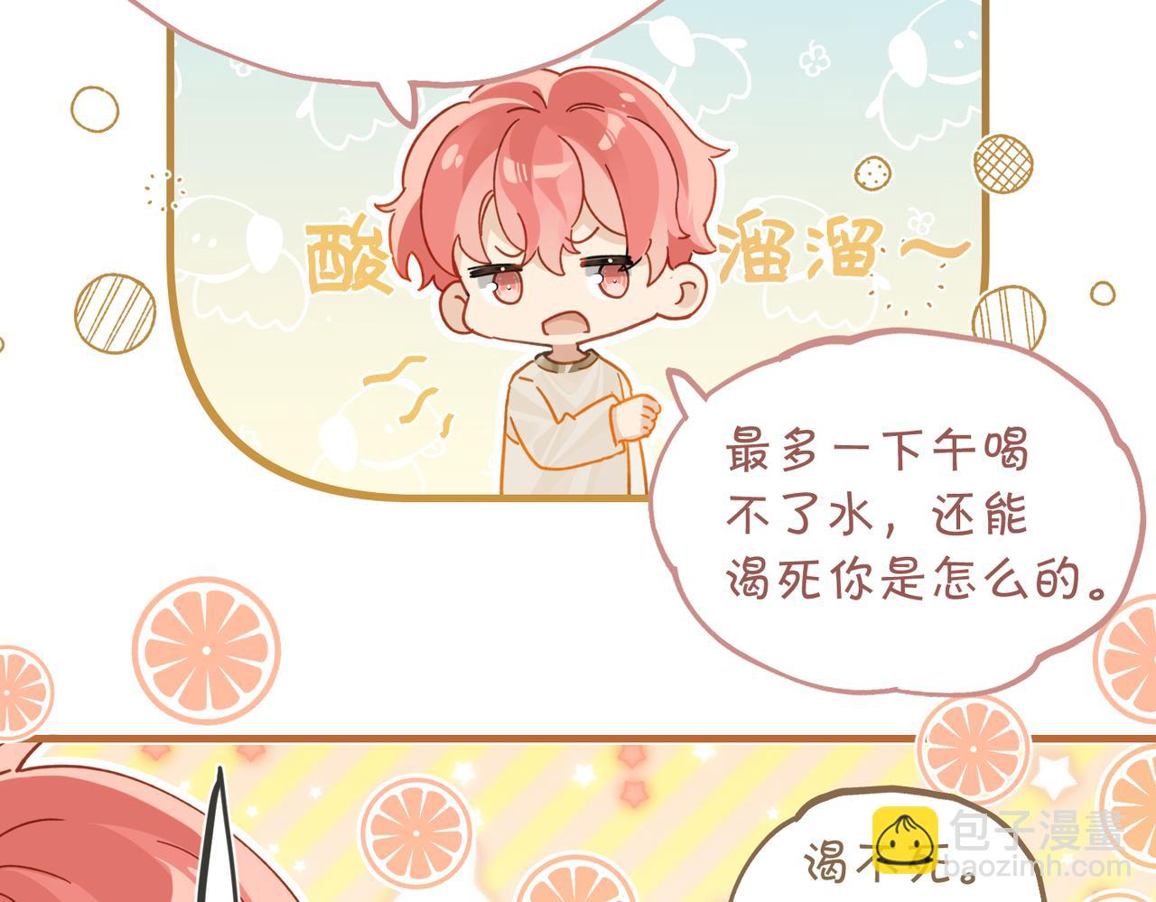 第112话 一直赢就不会死(1/2)-第117话