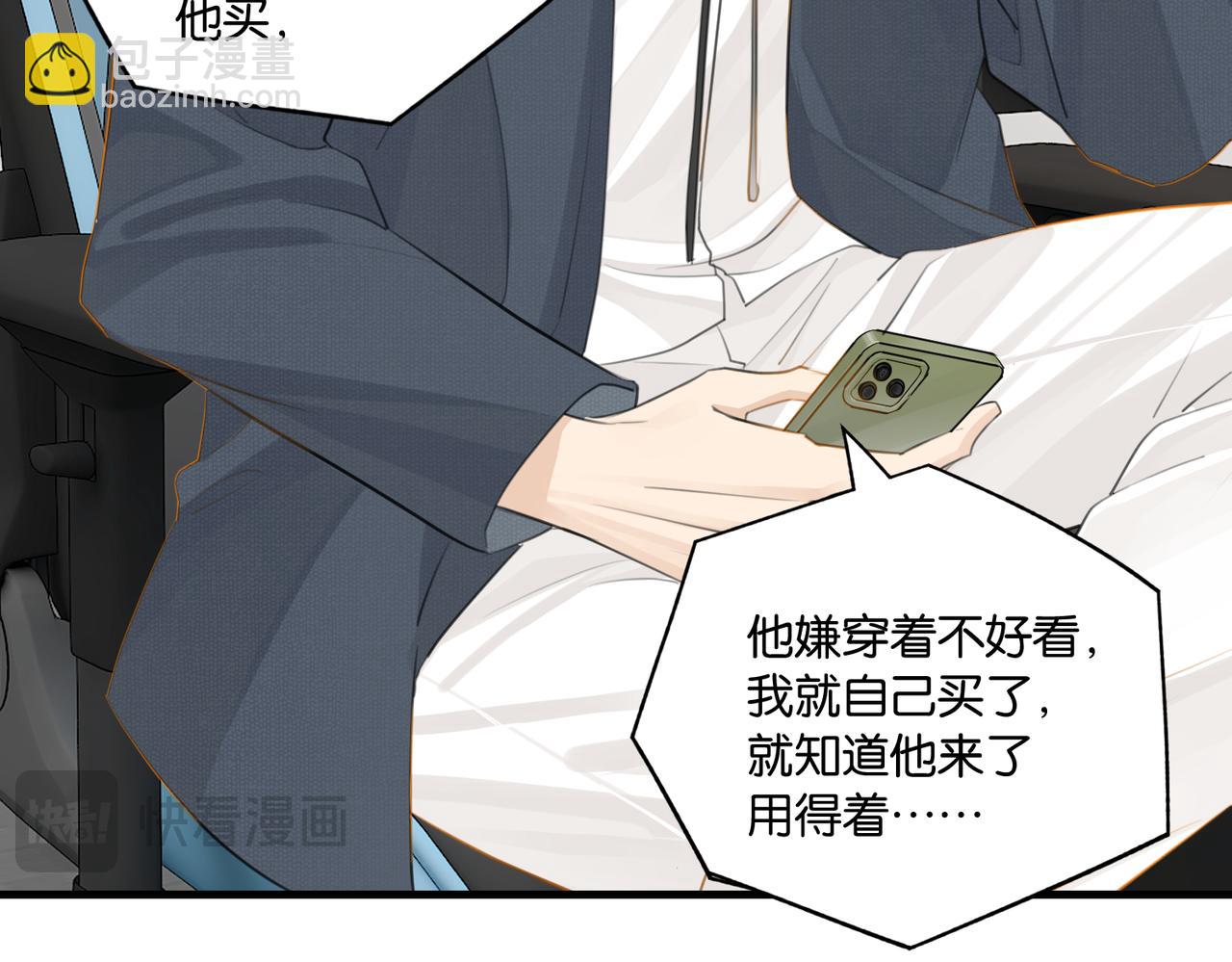 第112话 一直赢就不会死(1/2)-第117话