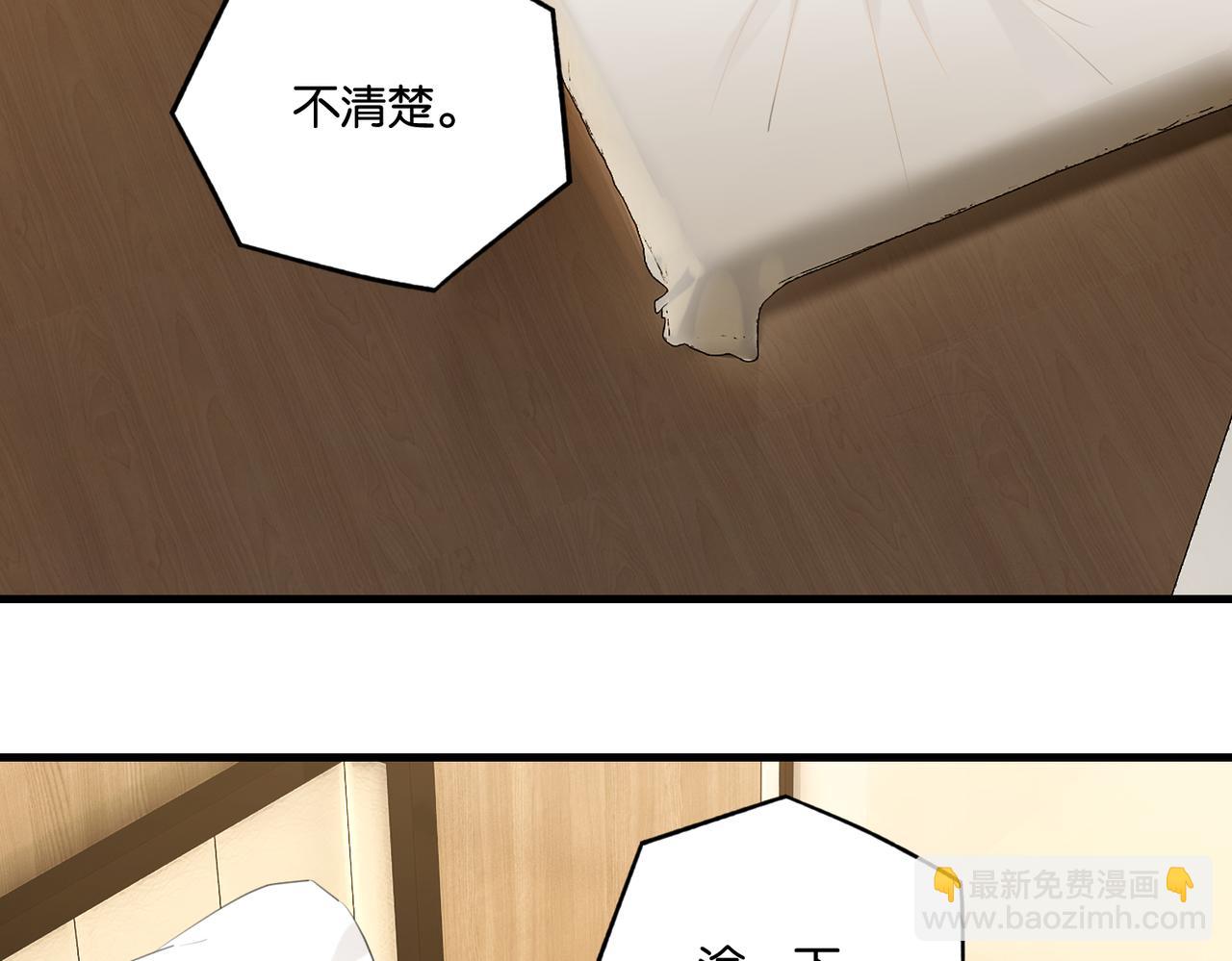 第112话 一直赢就不会死(1/2)-第117话