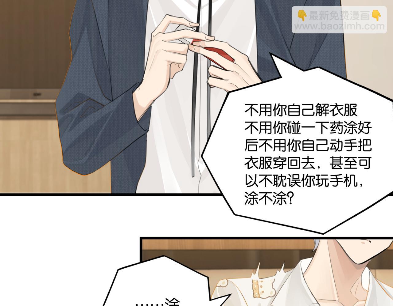 第112话 一直赢就不会死(1/2)-第117话