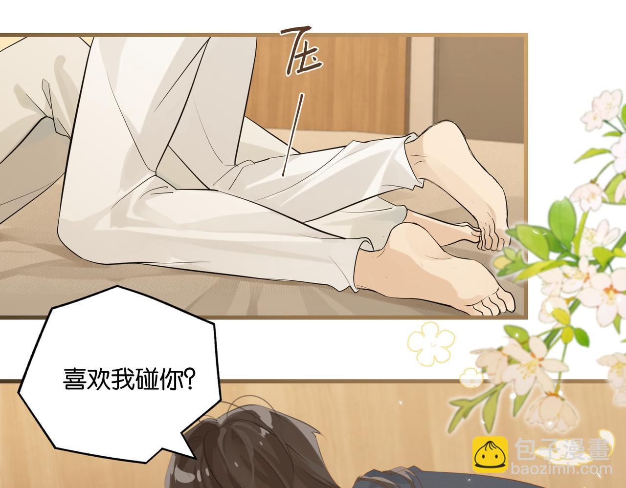 第112话 一直赢就不会死(1/2)-第117话