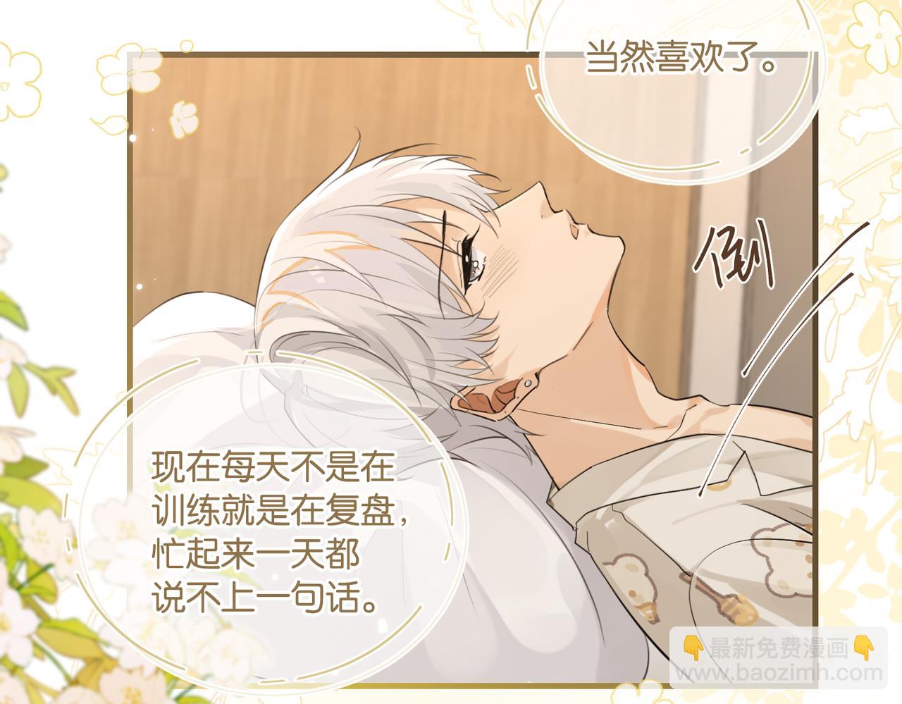 第112话 一直赢就不会死(1/2)-第117话