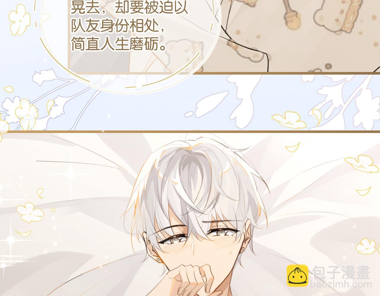 第112话 一直赢就不会死(1/2)-第117话