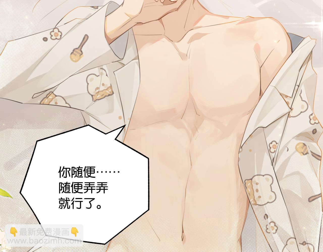 第112话 一直赢就不会死(1/2)-第117话