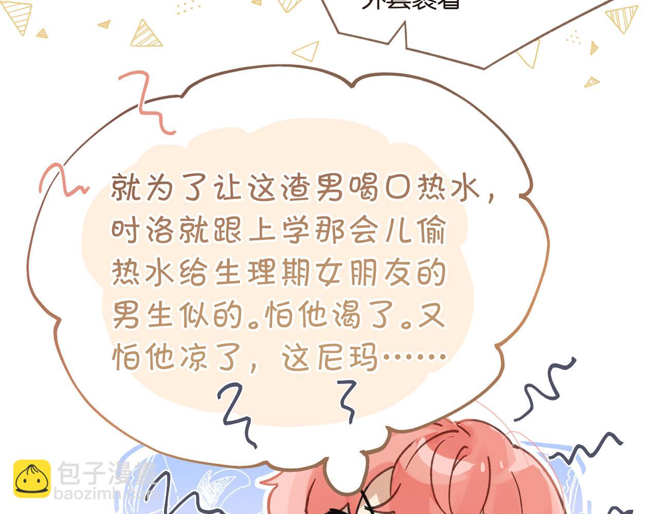 第112话 一直赢就不会死(1/2)-第117话