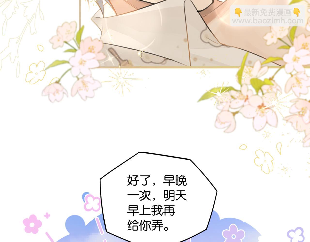 第112话 一直赢就不会死(1/2)-第117话