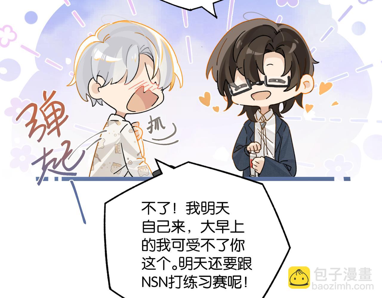 第112话 一直赢就不会死(1/2)-第117话