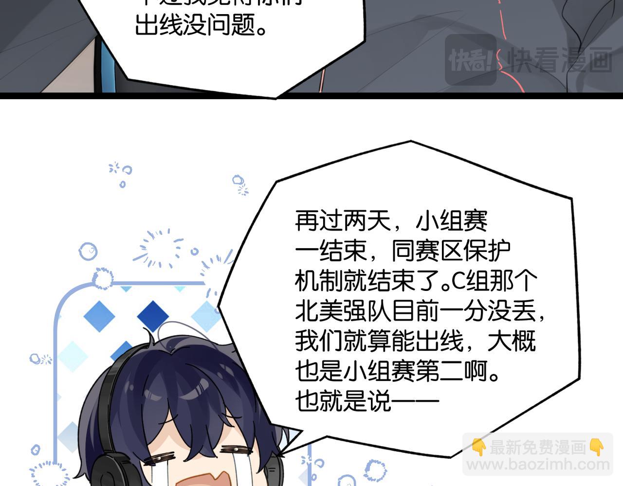 第112话 一直赢就不会死(1/2)-第117话