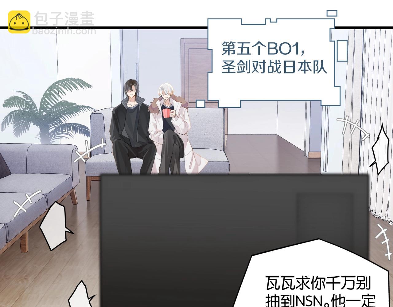 第114话  你怕不怕(1/2)-第119话