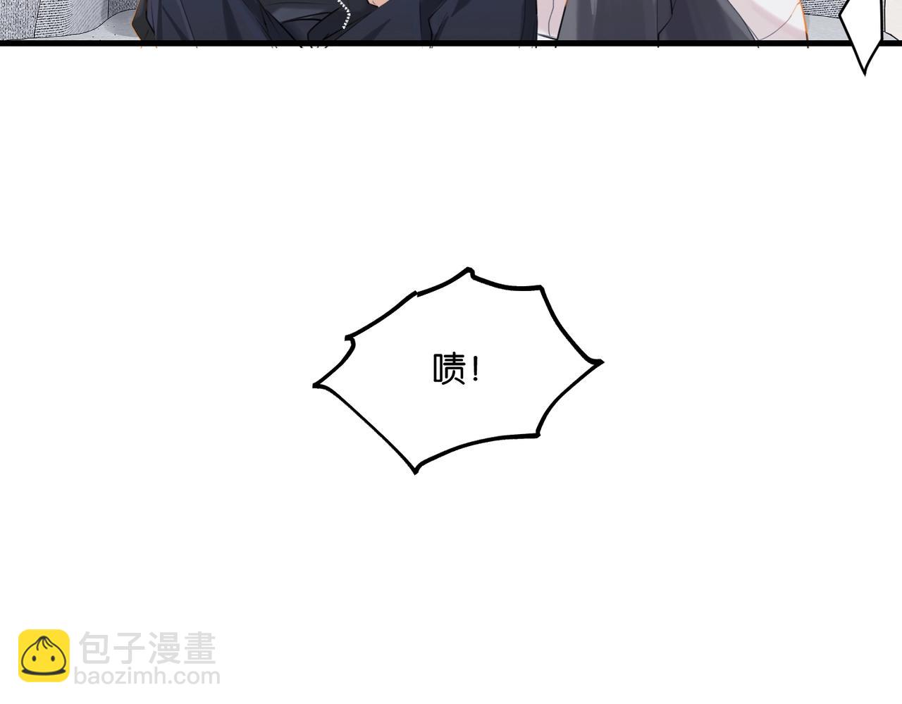 第114话  你怕不怕(1/2)-第119话