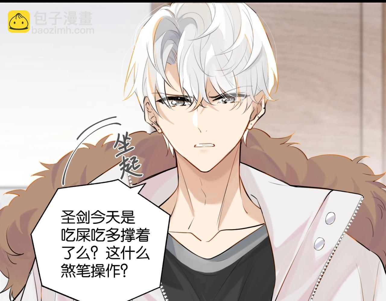 第114话  你怕不怕(1/2)-第119话