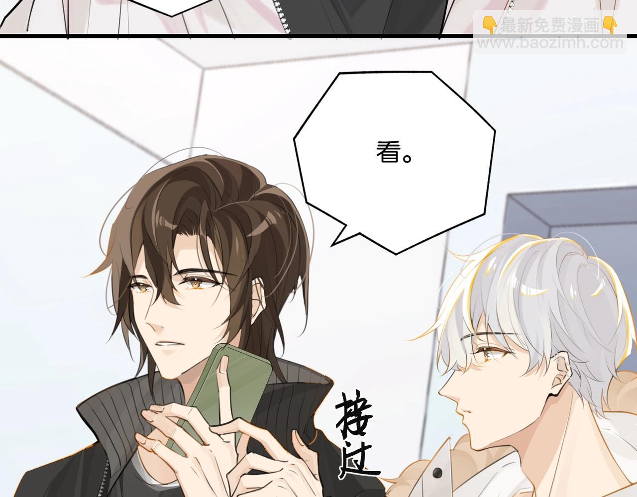 第114话  你怕不怕(1/2)-第119话