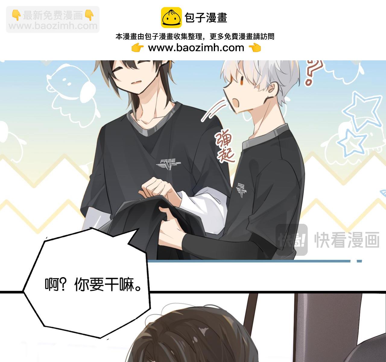 第114话  你怕不怕(1/2)-第119话