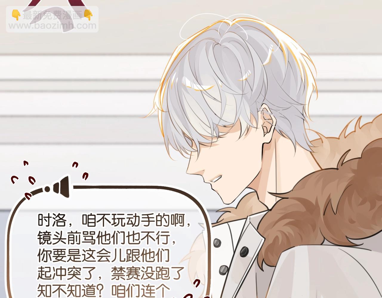 第114话  你怕不怕(1/2)-第119话