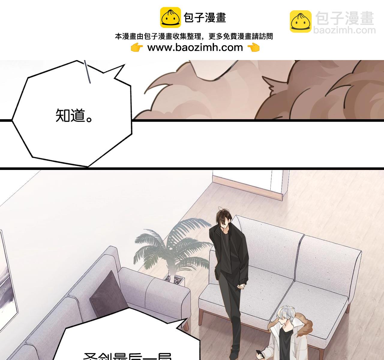 第114话  你怕不怕(1/2)-第119话