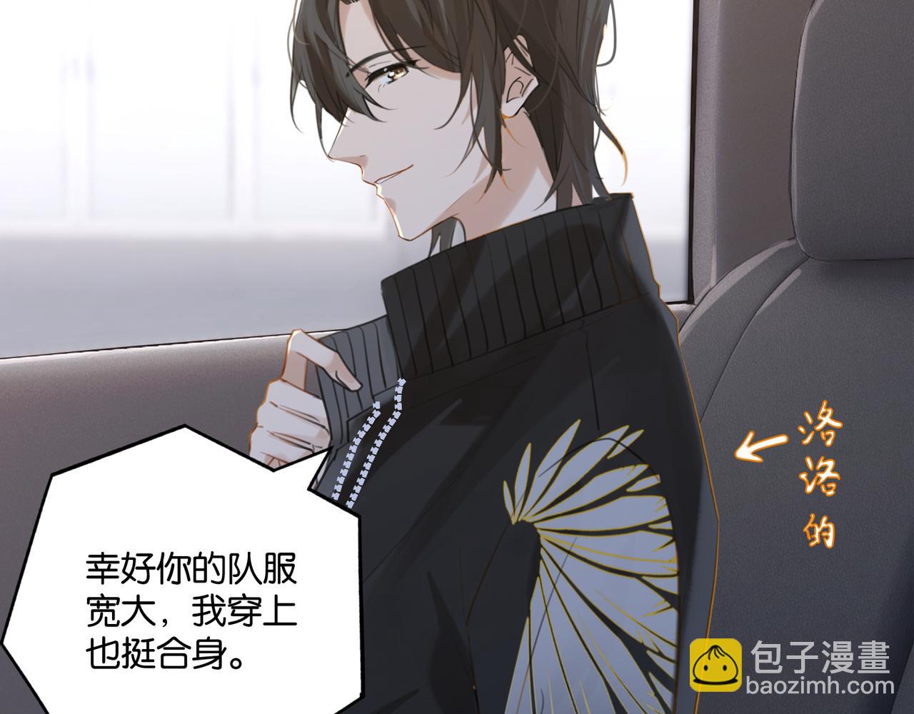 第114话  你怕不怕(1/2)-第119话