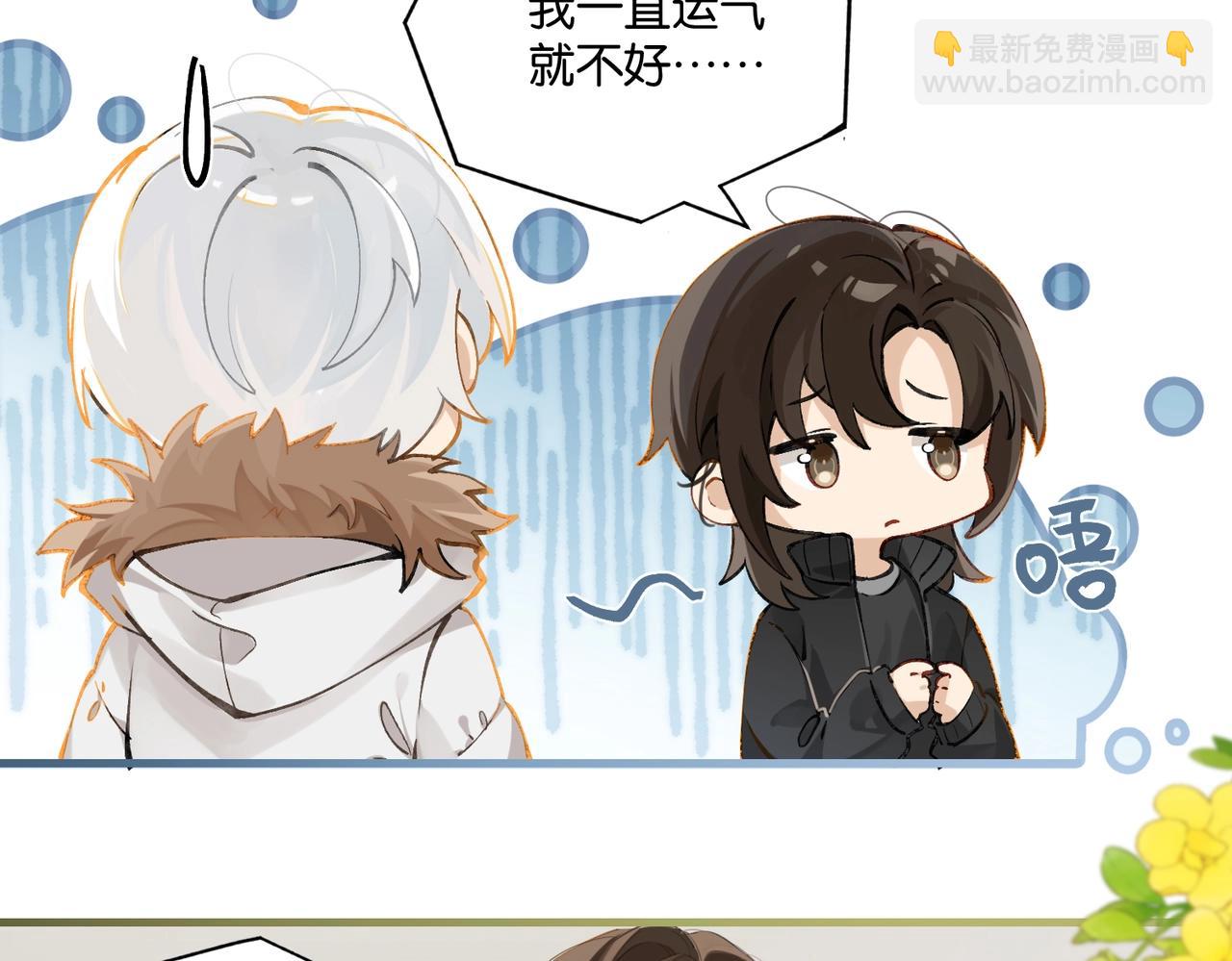 第114话  你怕不怕(1/2)-第119话