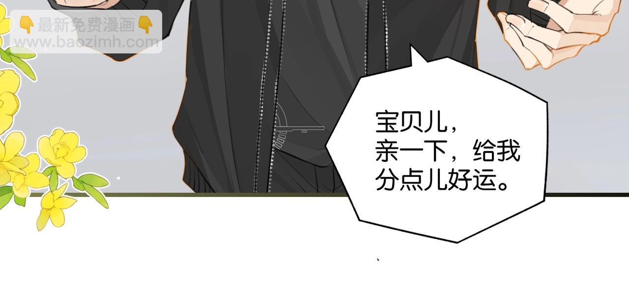 第114话  你怕不怕(1/2)-第119话