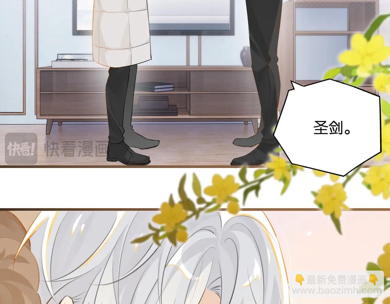 第114话  你怕不怕(1/2)-第119话