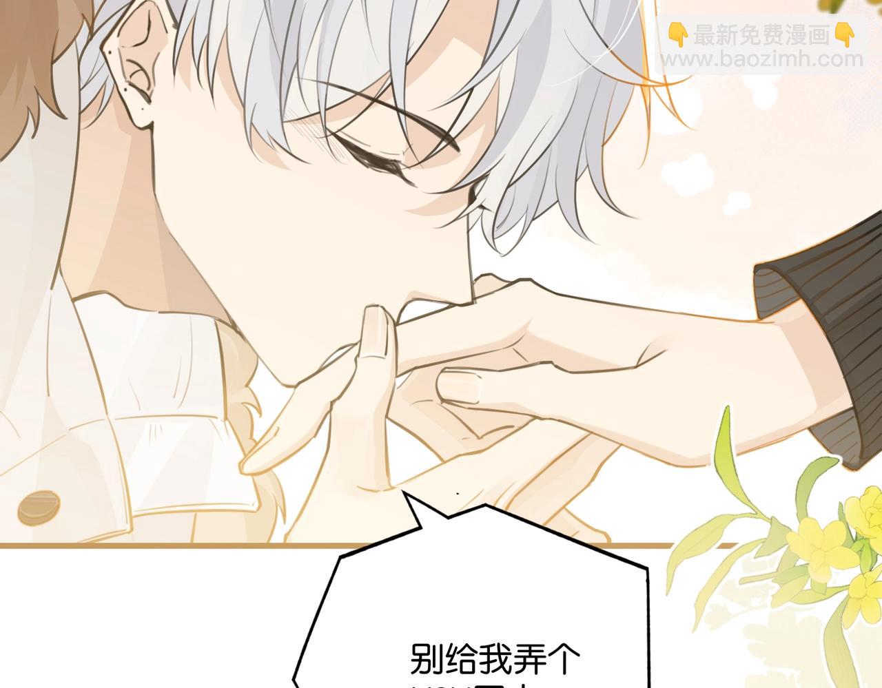 第114话  你怕不怕(1/2)-第119话