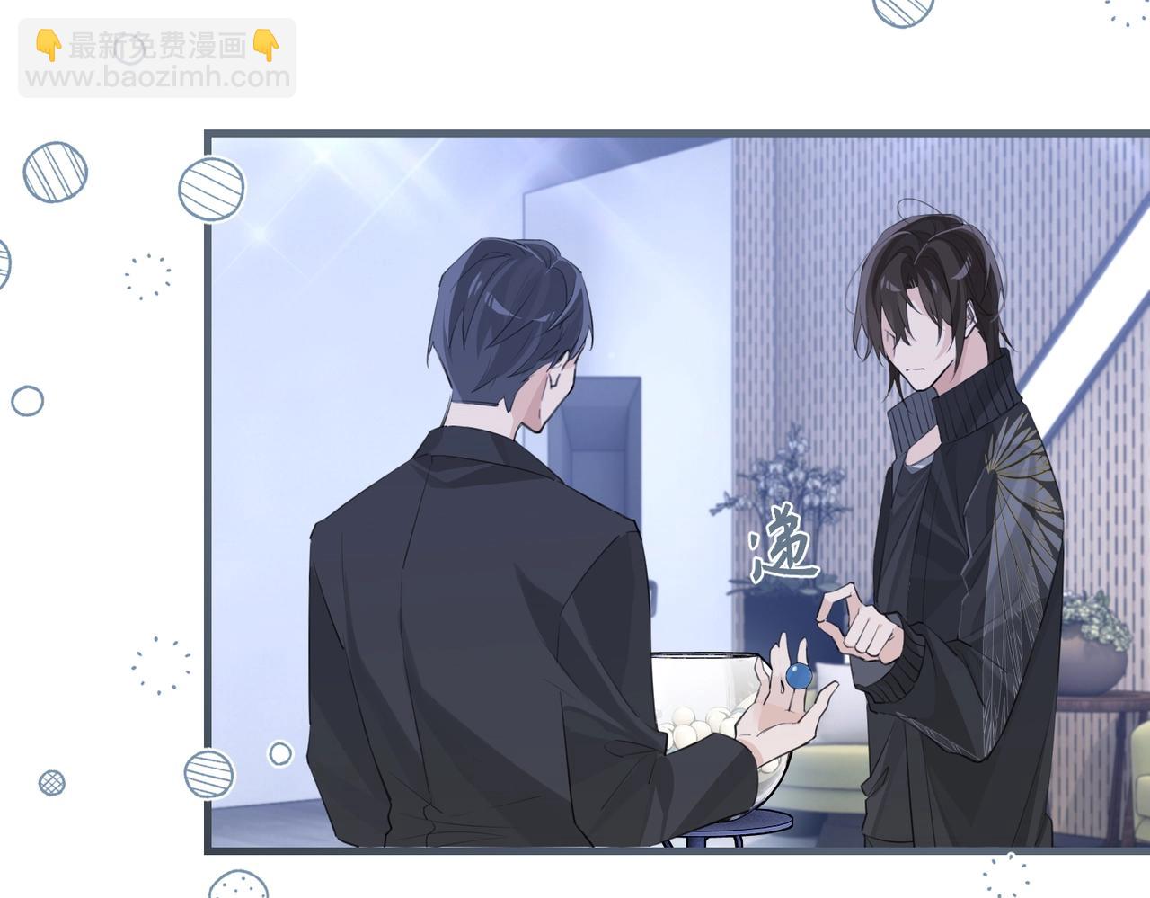 第114话  你怕不怕(1/2)-第119话