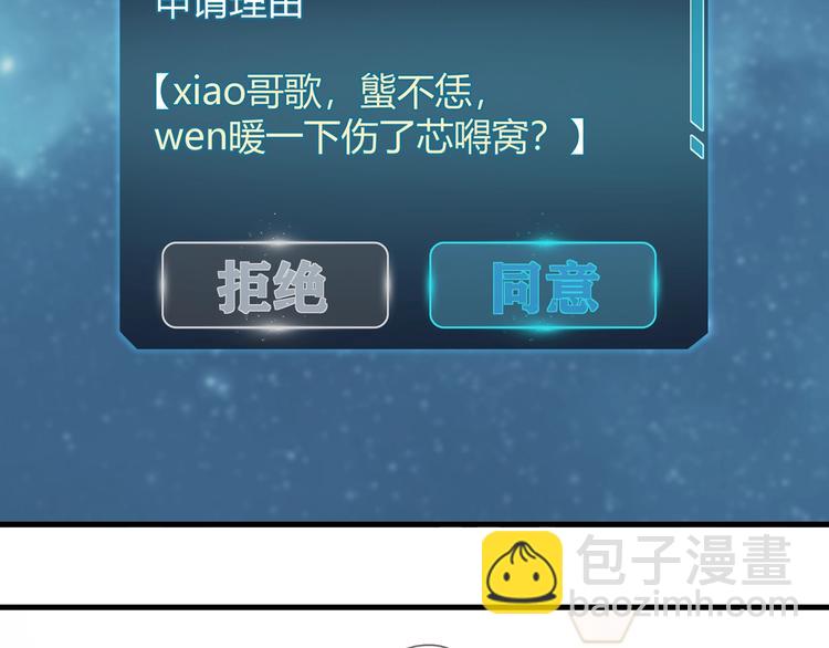 第10话 网络一线牵珍惜这段缘(1/2)-第13话